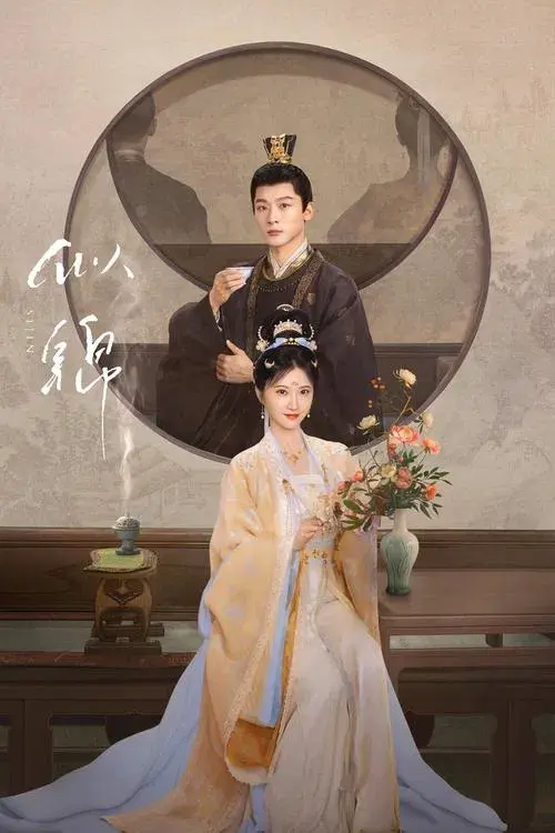Sijin