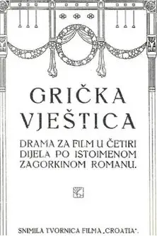 Grička vještica