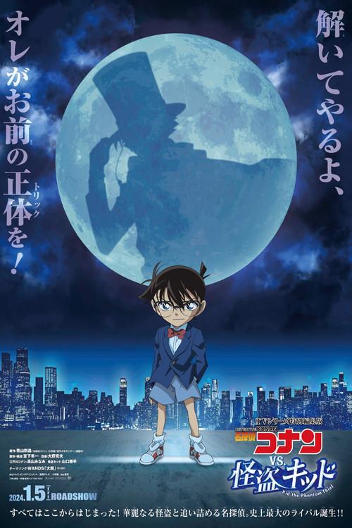 Detective Conan vs. Kaito Kid