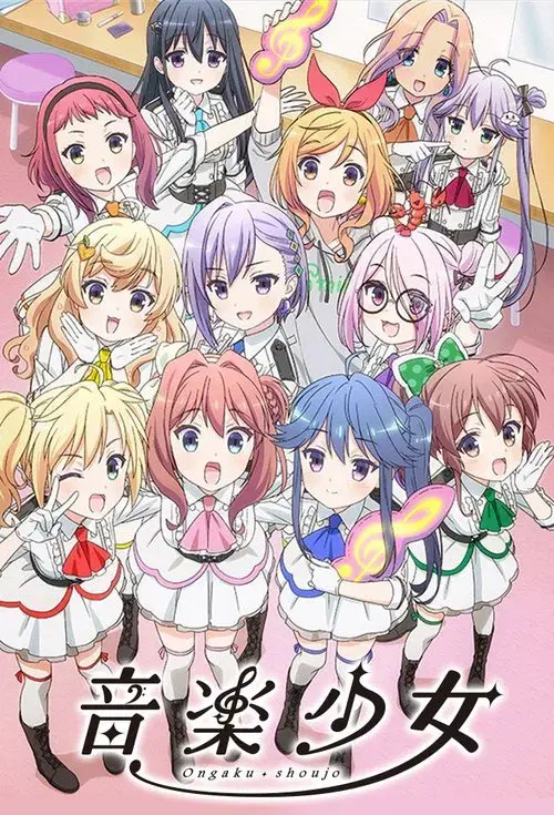 Ongaku Shoujo