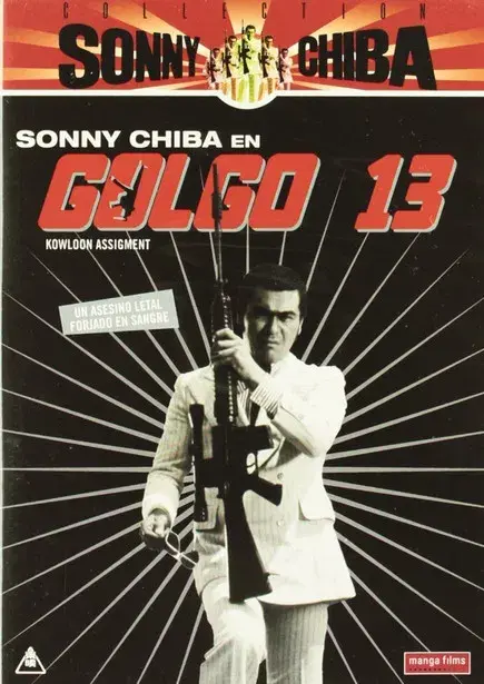 ゴルゴ13：九竜の首