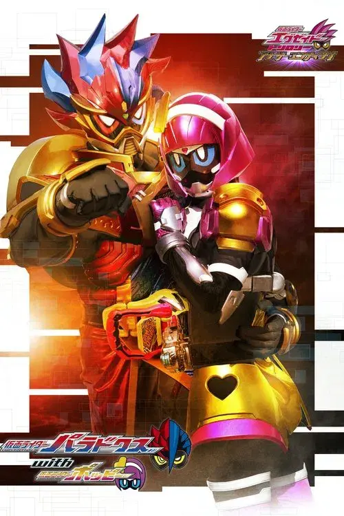 Kamen Rider Ex-Aid Trilogy Another Ending "Para-DX with Poppy"