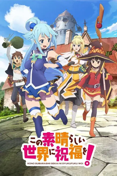 KONOSUBA. Un Mundo Maravilloso.