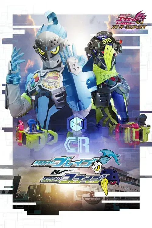Kamen Rider Ex-Aid Trilogy: Another Ending "Brave & Snipe"