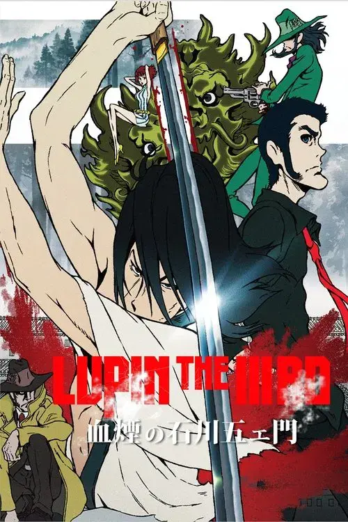 Lupin III: El rocío de sangre de Goemon Ishikawa