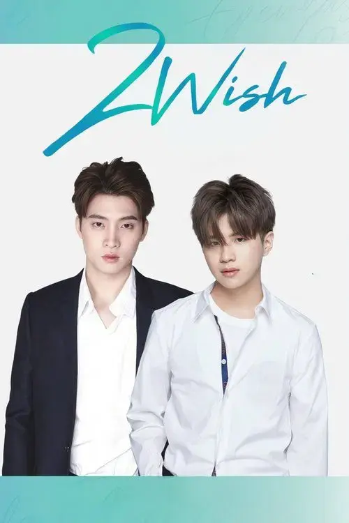 2Wish: The Series