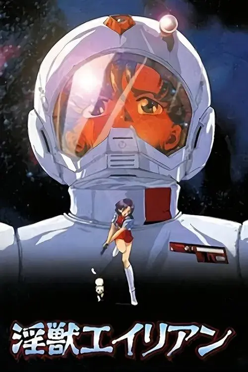 Injuu Alien