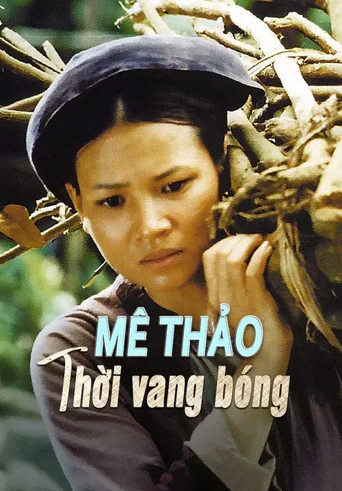 Mê Thảo - thời vang bóng