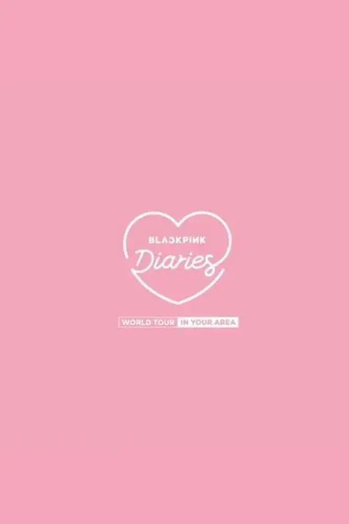 블랙핑크 다이어리