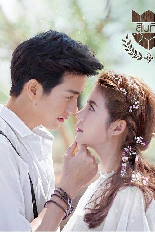 U-PRINCE Series เรื่อง
