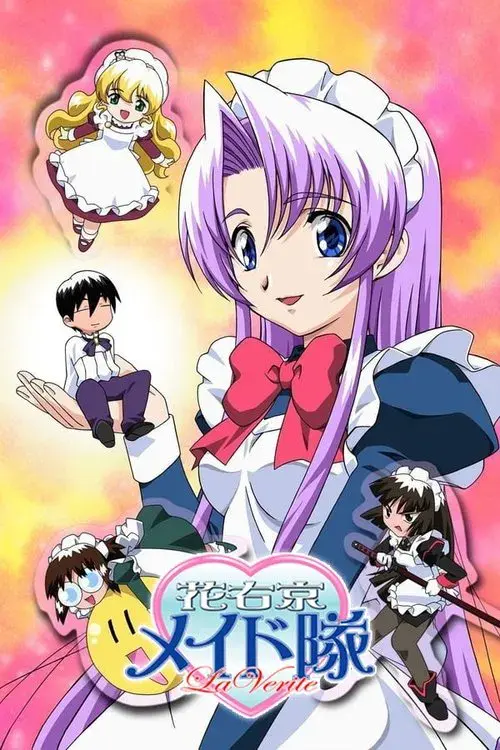 Hanaukyou Maid-Tai: La Verite