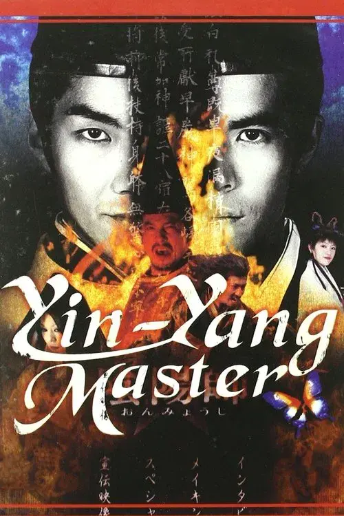 The Ying Yang Master