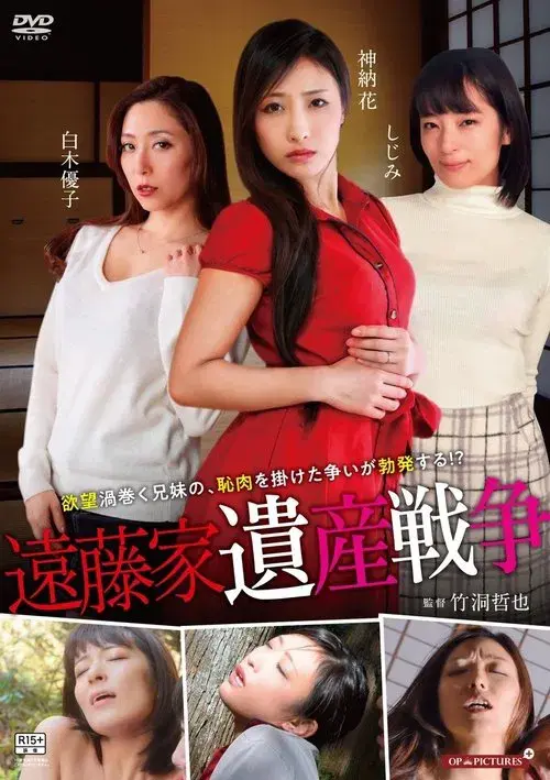 おっとり姉さん 恥骨で誘う