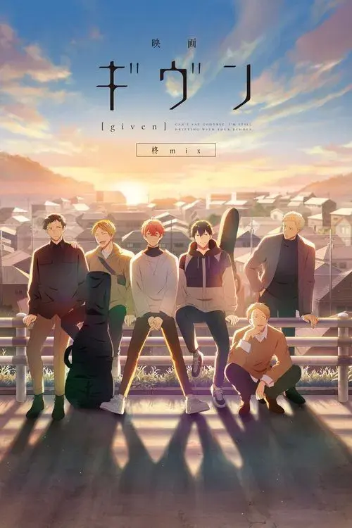 Given Movie 2 - Hiiragi Mix