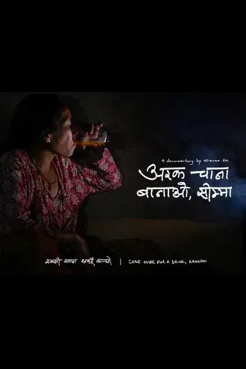 Come Over for a Drink, Kanchhi