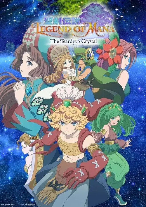 Seiken Densetsu Legend of Mana: The Teardrop Crystal