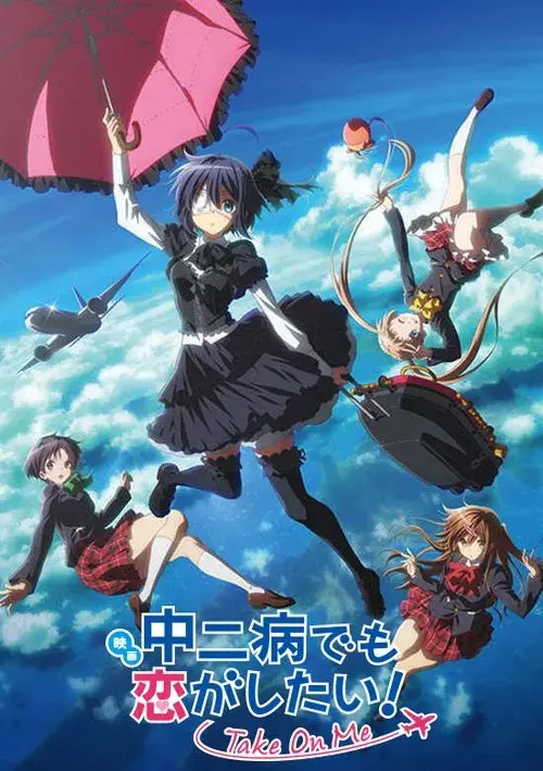 Love, Chunibyo & Other Delusions the Movie: Take on Me!
