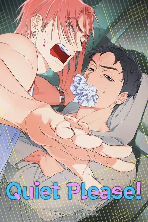 제발 조용히 좀 해!