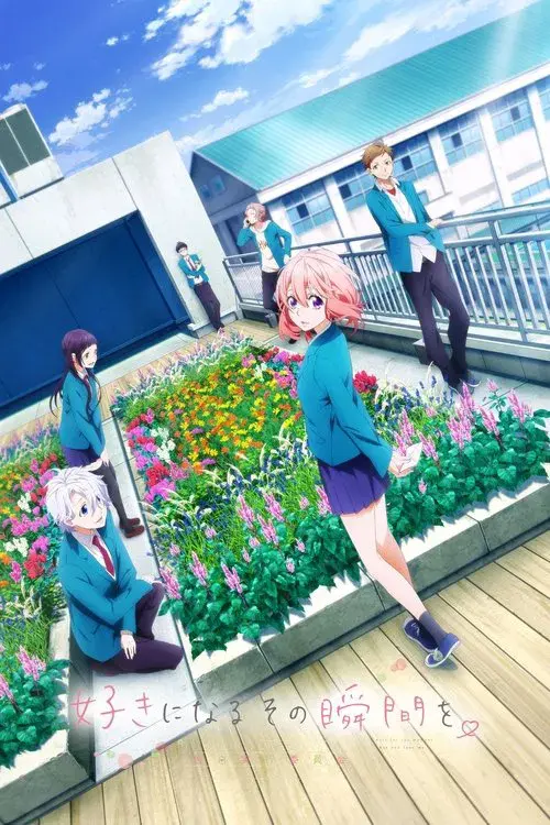 Suki ni Naru Sono Shunkan wo.: Kokuhaku Jikkou Iinkai