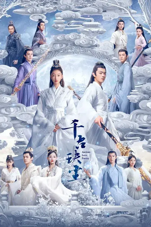 Poesía de Amor Antiguo