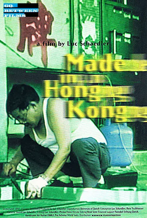 Made in Hong Kong - Hecho en Hong Kong