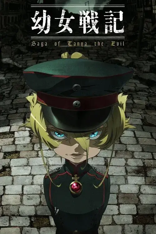 Youjo Senki